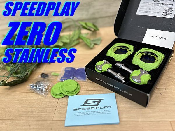 ☆ テルスポ イチ推し!! 未使用品!! SPEEDPLAY ZERO STAINLESS 209g スピードプレイ ゼロ ステンレス グリーン ロード ビンディングペダル 同梱発送承り中!! M-1539