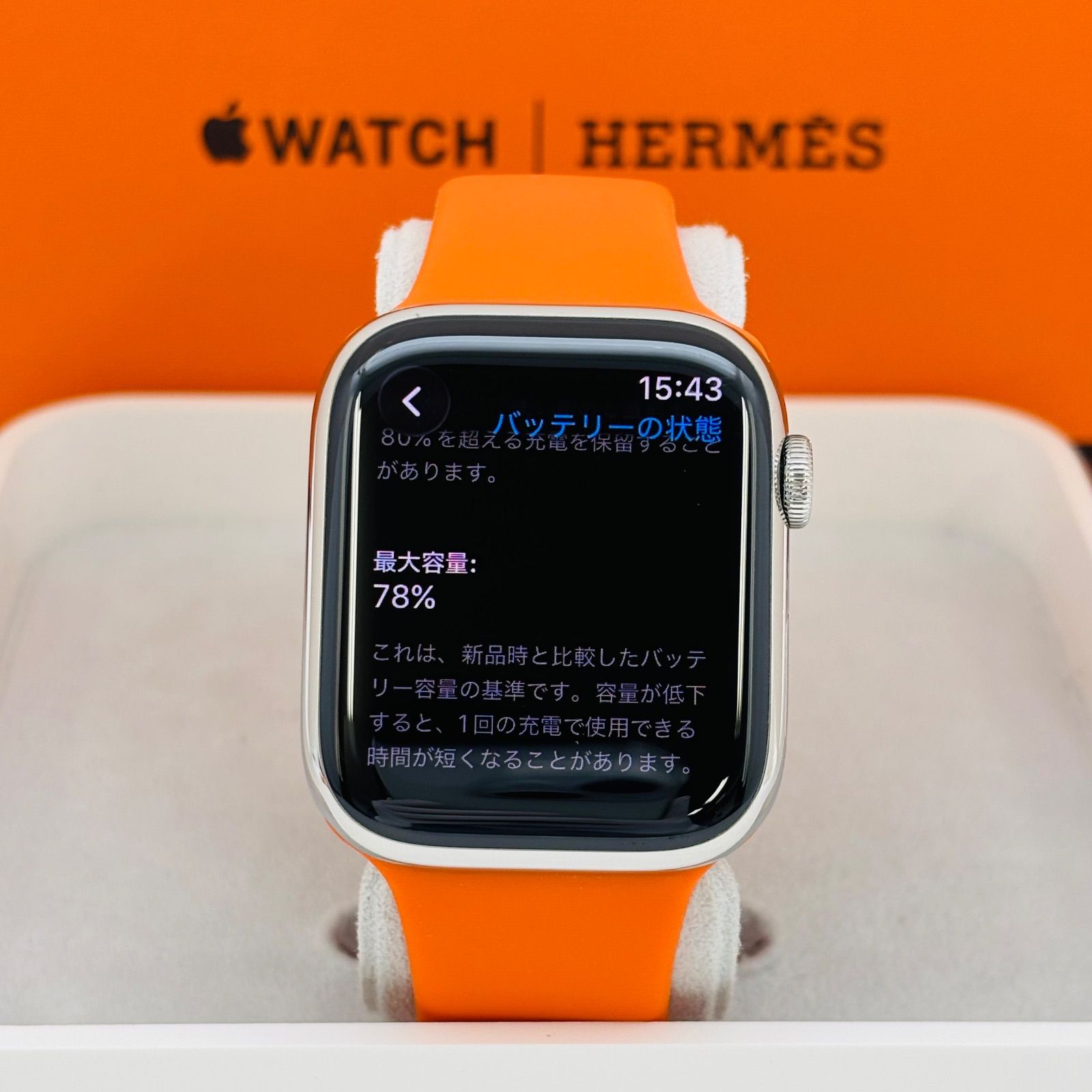 5005 Apple Watch Series 8 HERMES 45mm - メルカリ