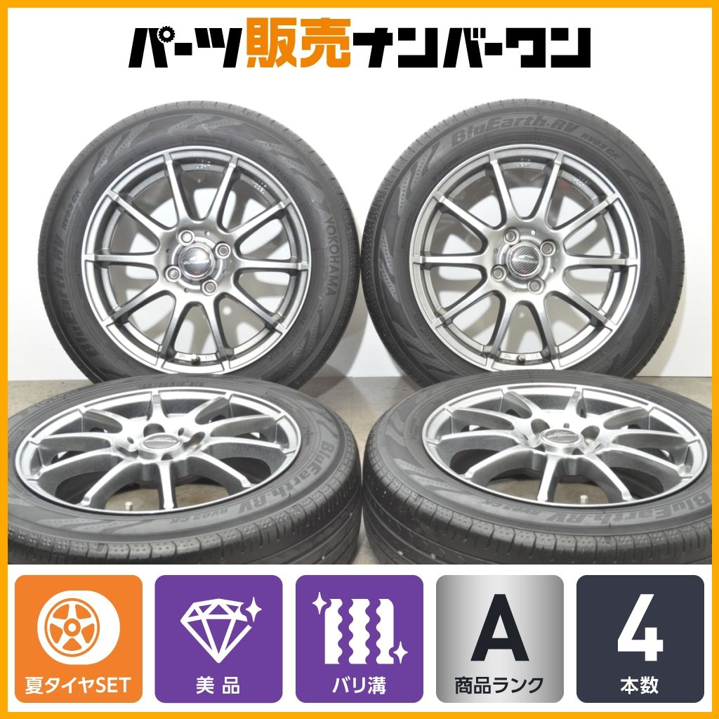 バリ溝 シュナイダー 15 in 5 J 45 PCD 100 ブルーアースRV 03 165 65 R デリカD 2 ソリオ タフト E 11ノート キューブ K 12マーチ