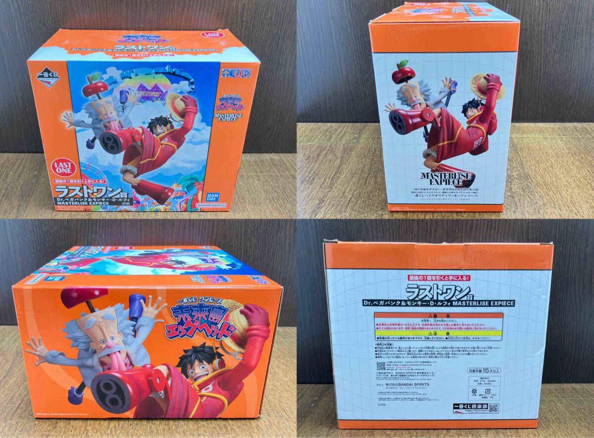 ラストワン賞 Dr.ベガパンク&モンキｰ・D・ルフィ MASTERLISE EXPIECE