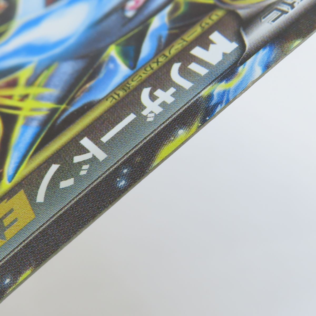 ポケモンカード MリザードンEX 055/080 RR XY2 ※中古 - メルカリ