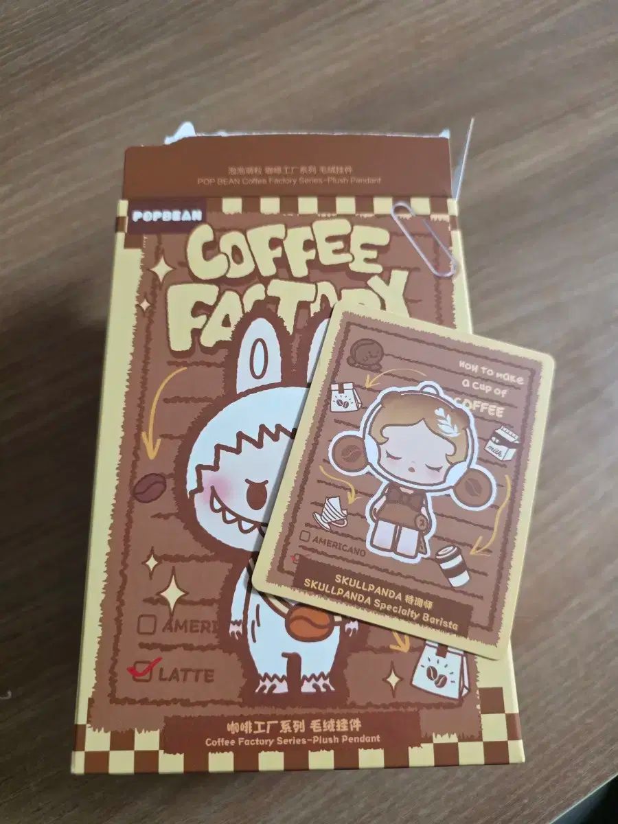 品質保証，定番人気 POP MART (ポップマート ) コーヒー ぬいぐるみ キーホルダー その他