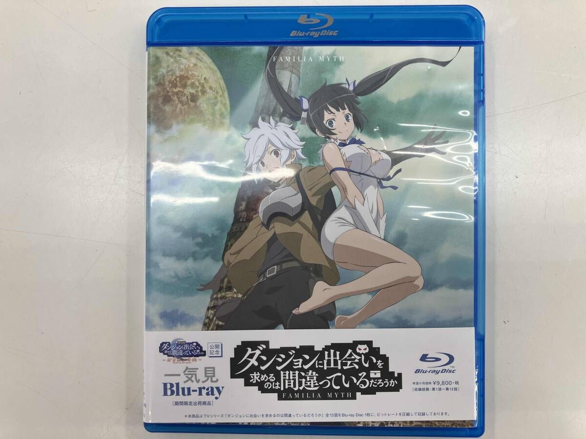 Blu-ray】 ダンジョンに出会いを求めるのは間違っているだろうか 一気