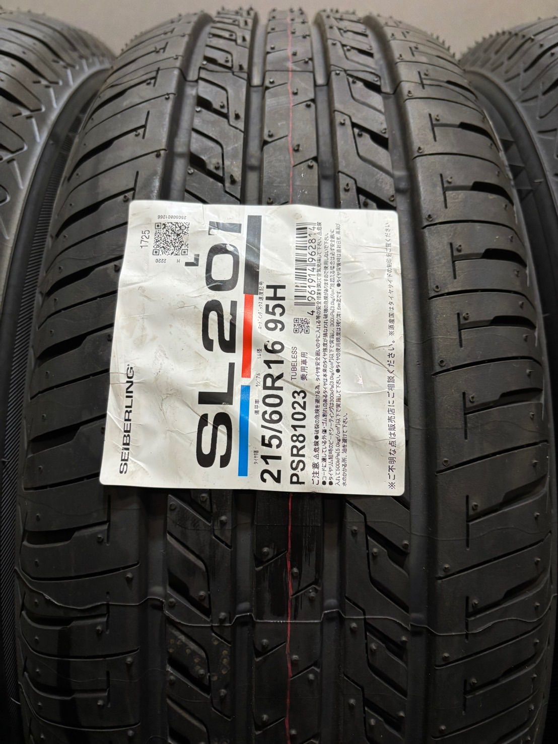 215 60 R 16 SL 201 25年製 夏タイヤ サマータイヤ 4本 クラウン ヴェゼル CX 3 2 K 875