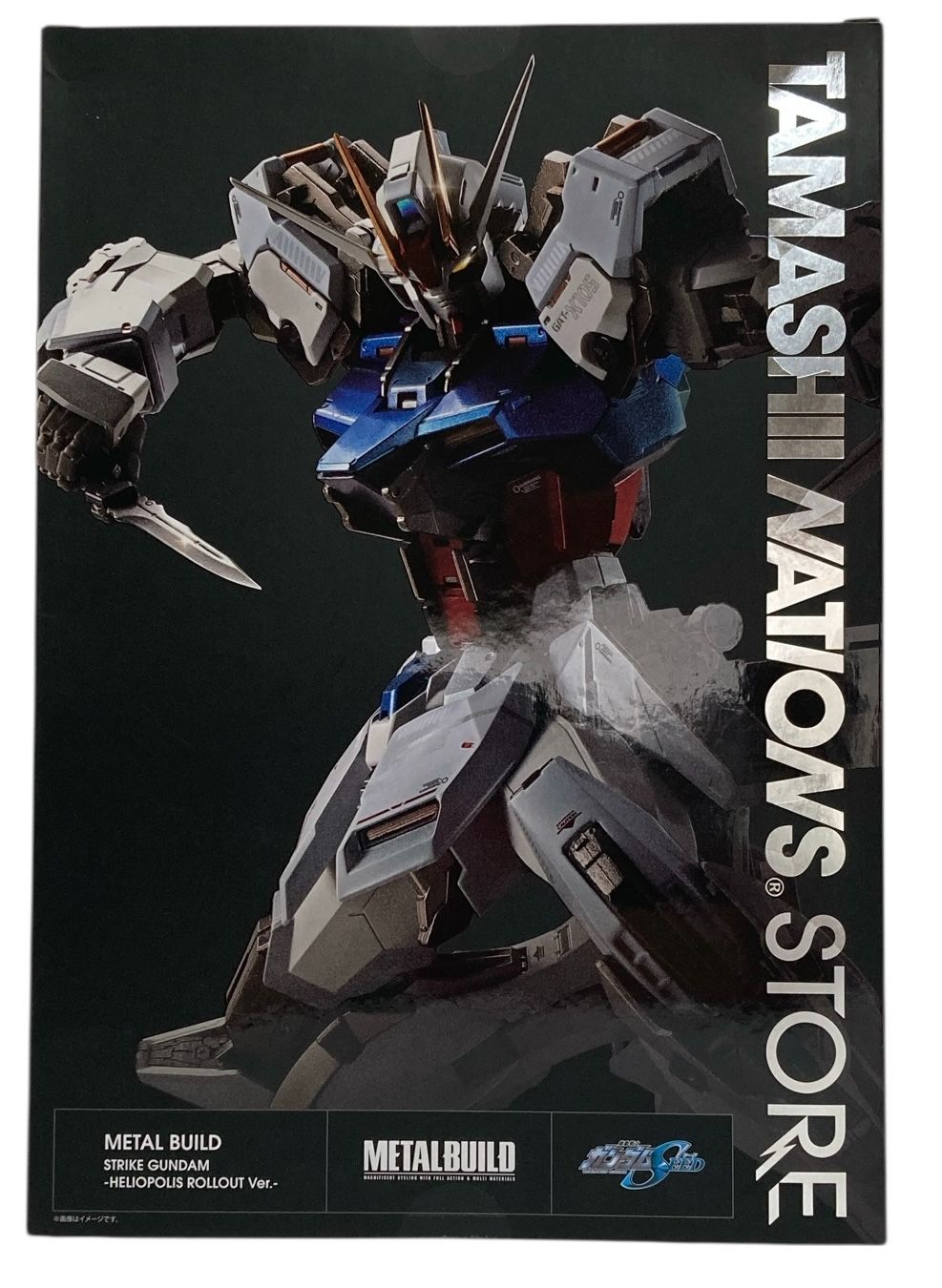 新品未開封 METAL BUILD ストライクガンダム ヘリオポリス ロール