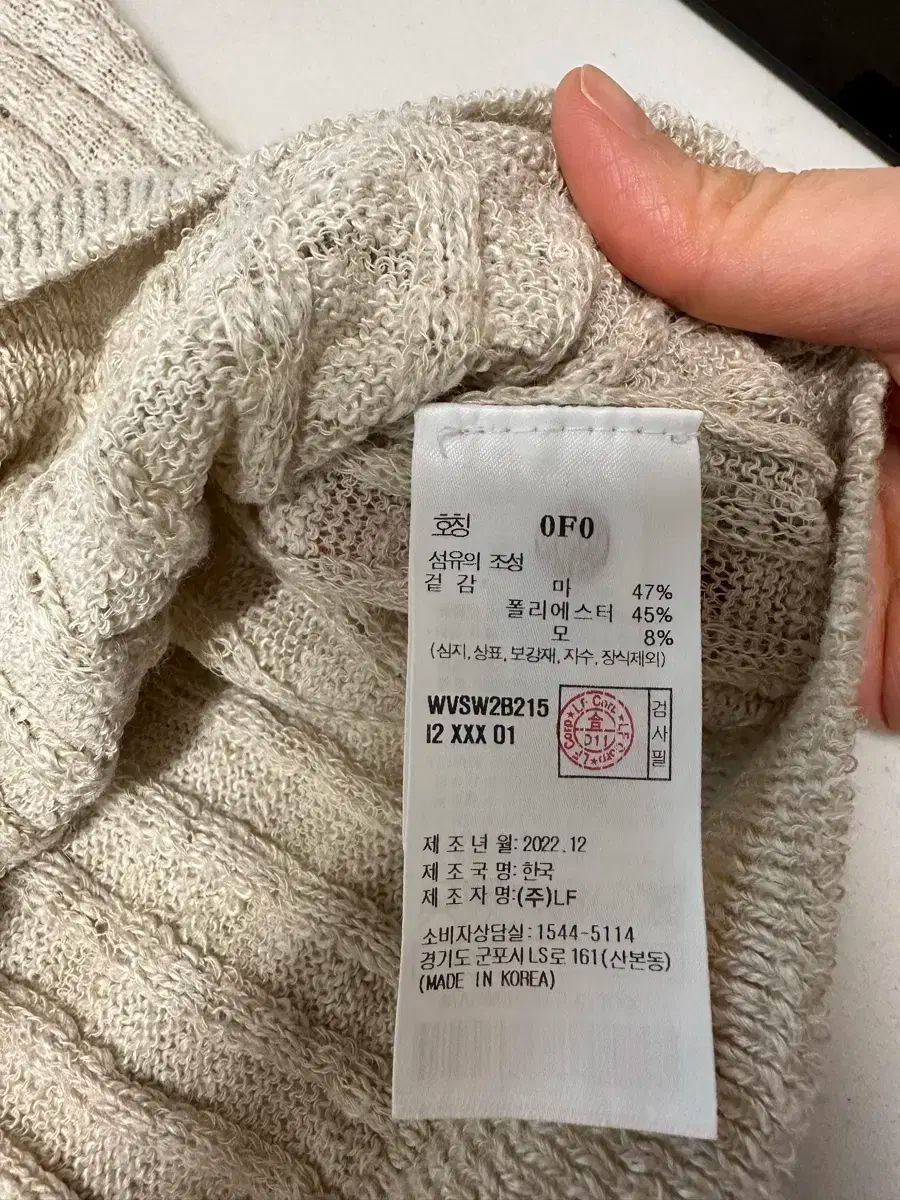 ブリューノ リネン