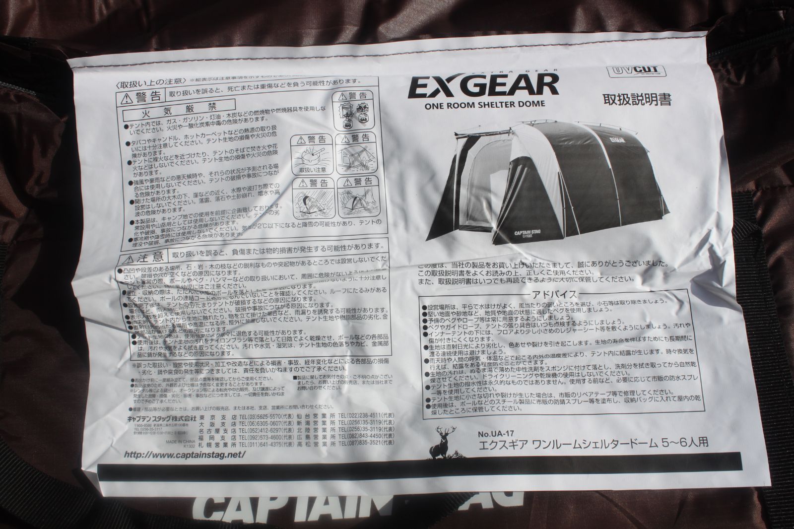  テント キャンプ EX GEAR 5〜6人用 キャンプテント テント シェルター