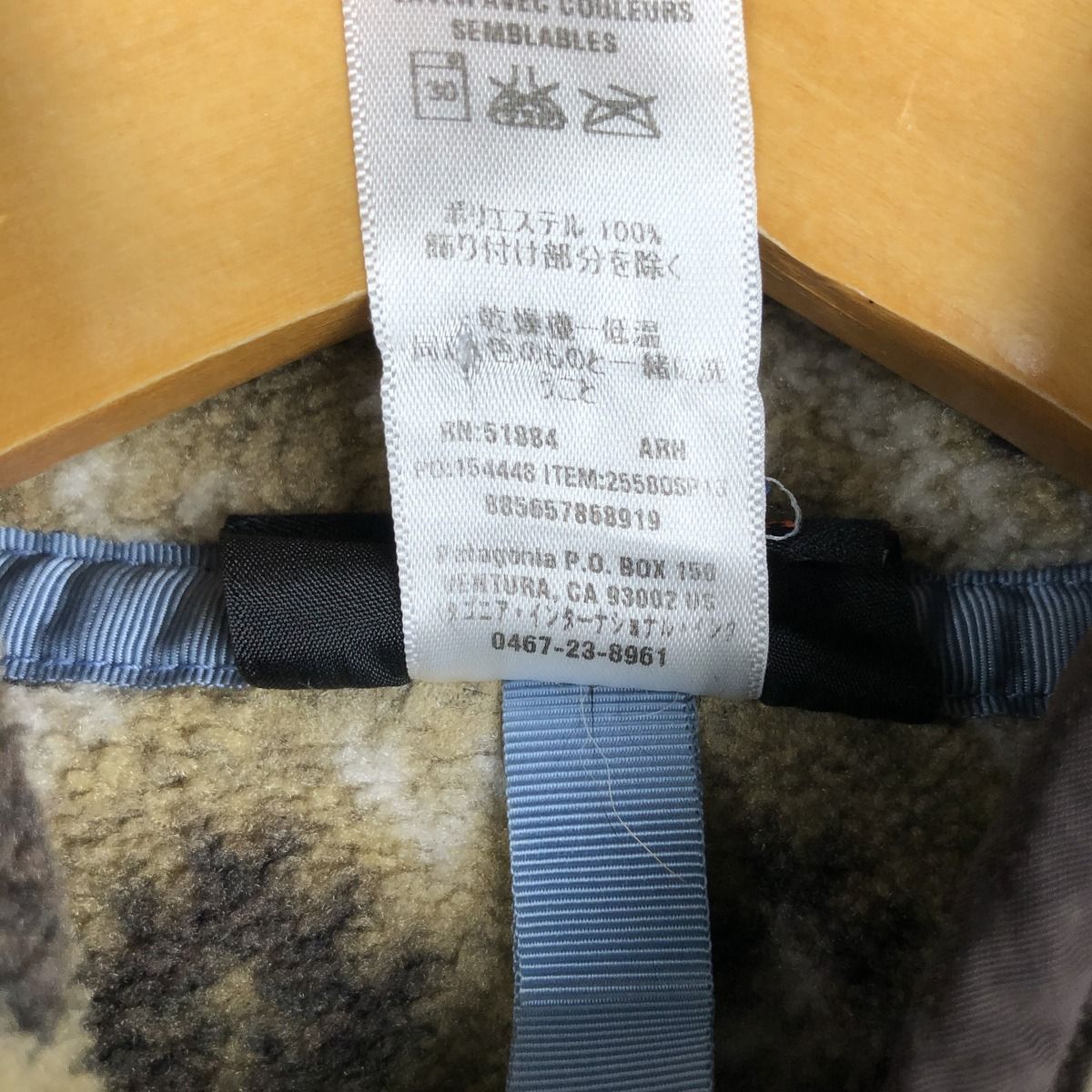 古着 パタゴニア Patagonia ライトウェイトシンチラスナップT