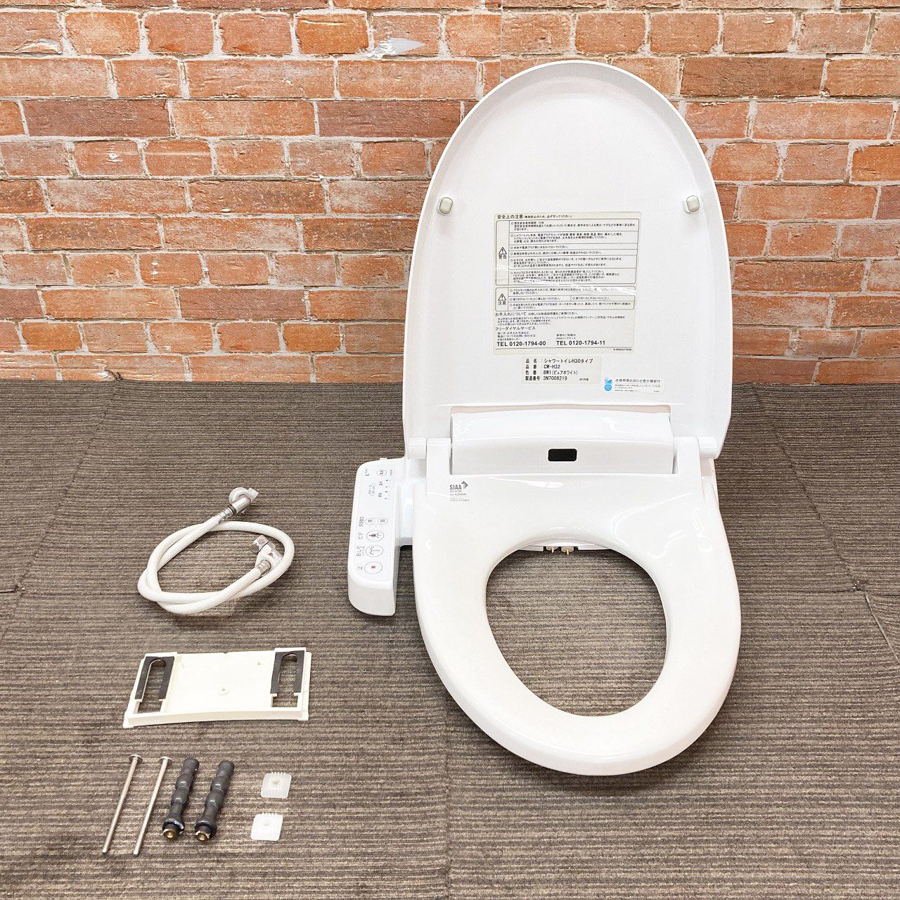 品 INAX イナックス 電気温水便座 ウォシュレット シャワートイレ CW H 32 BW 1 ピュアホワイト K 0010