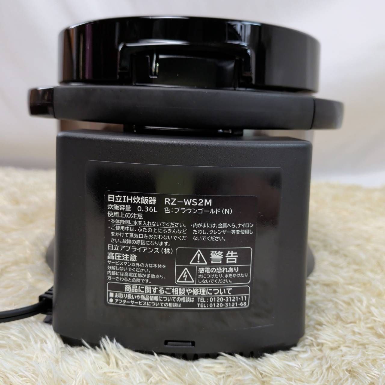  おひつ御膳 日立 R 2 WS M 0 36 Lタイプ 炊飯器 炊飯器 餅つき機