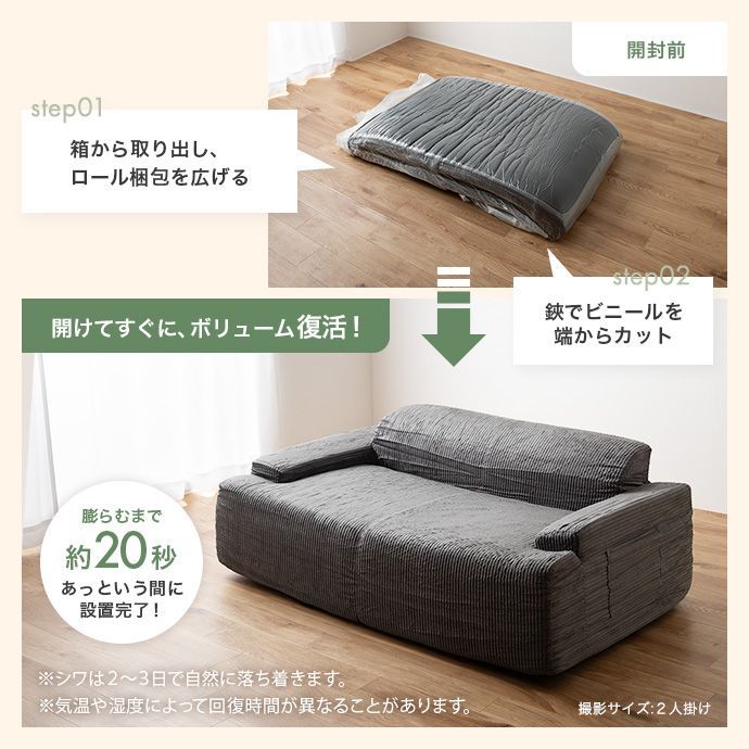  ソファー 3人掛け 3人掛けソファ リビング 圧縮ソファ おしゃれ おすすめ 圧縮 コーデュロイ生地 脚なし 滑り止め ゆったり 高密度 ローバック 組立て不要 コンパクト リクライニングソファ 2人掛け 3人掛けソファ ソファ ソファベッド