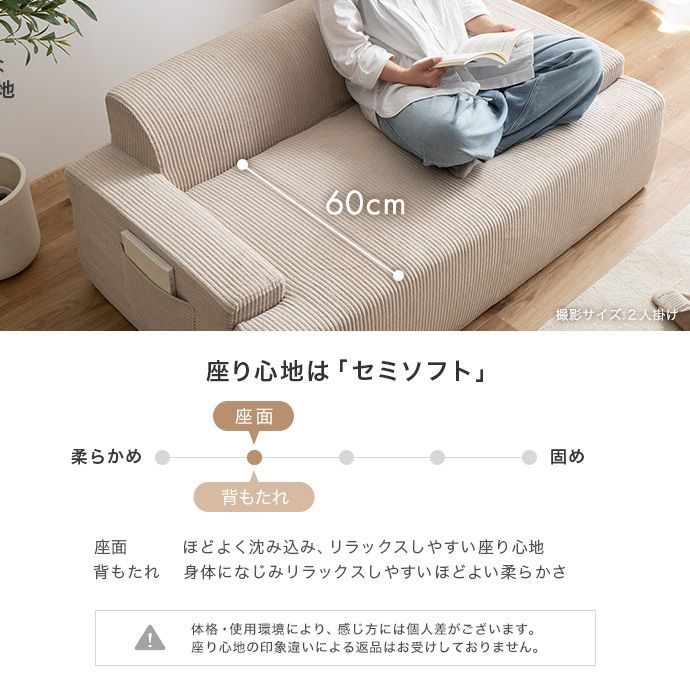 圧縮 コーデュロイ生地