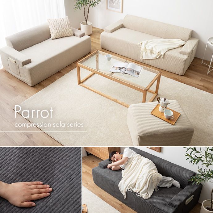 3人掛けソファ リビング