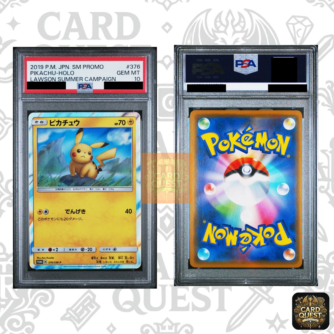 PSA10☆ ピカチュウ 376/SM-P ローソンサマーキャンペーン ポケカ