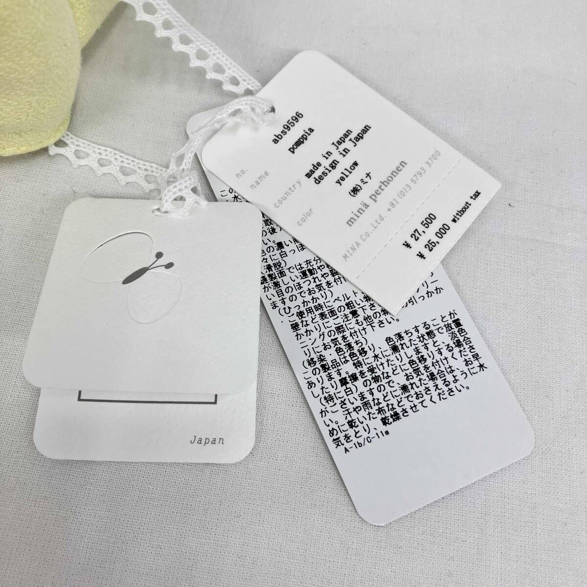 ミナペルホネン