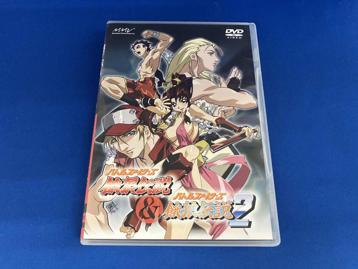 DVD バトルファイターズ 購入 餓狼伝説 & バトルファイターズ 餓狼伝説2