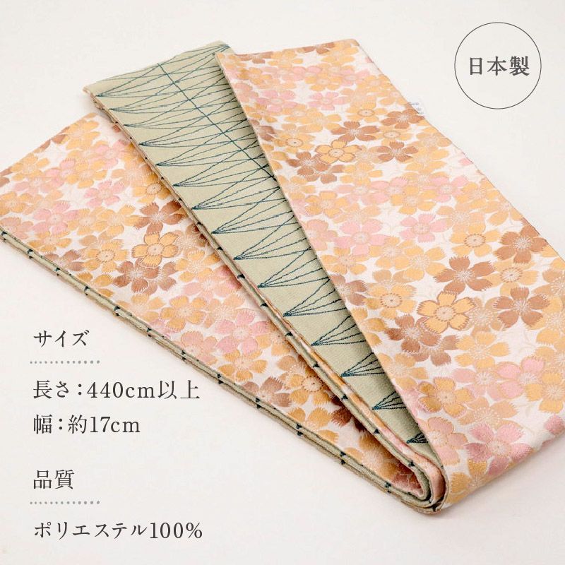 創世舎 半幅帯 リバーシブル 桜の花 幾何学柄 カジュアル 小袋帯 半巾帯 きもの 和装 BM 8 21
