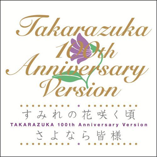 二階堂大和 おまんじゅう 二階堂大和 おまんじゅう