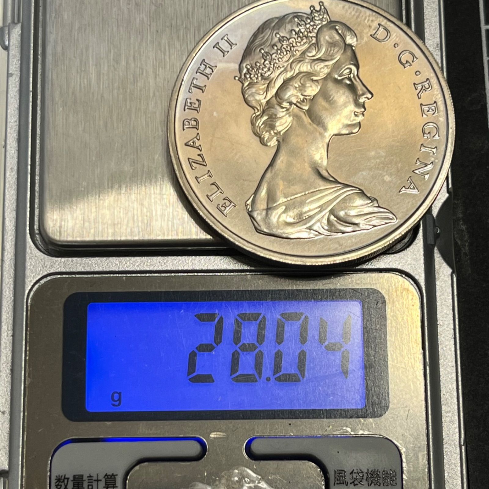 外国の硬貨 希少【プルーフ硬貨】1969年 タークス＆カイコス諸島 1