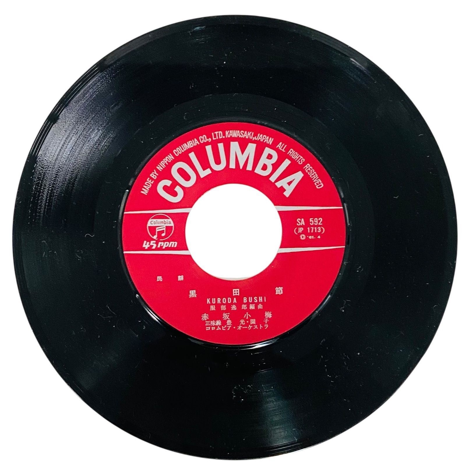 非売品、レコード XJAPAN 貴重盤 非売品 レコード【紅】【 ENDLESS