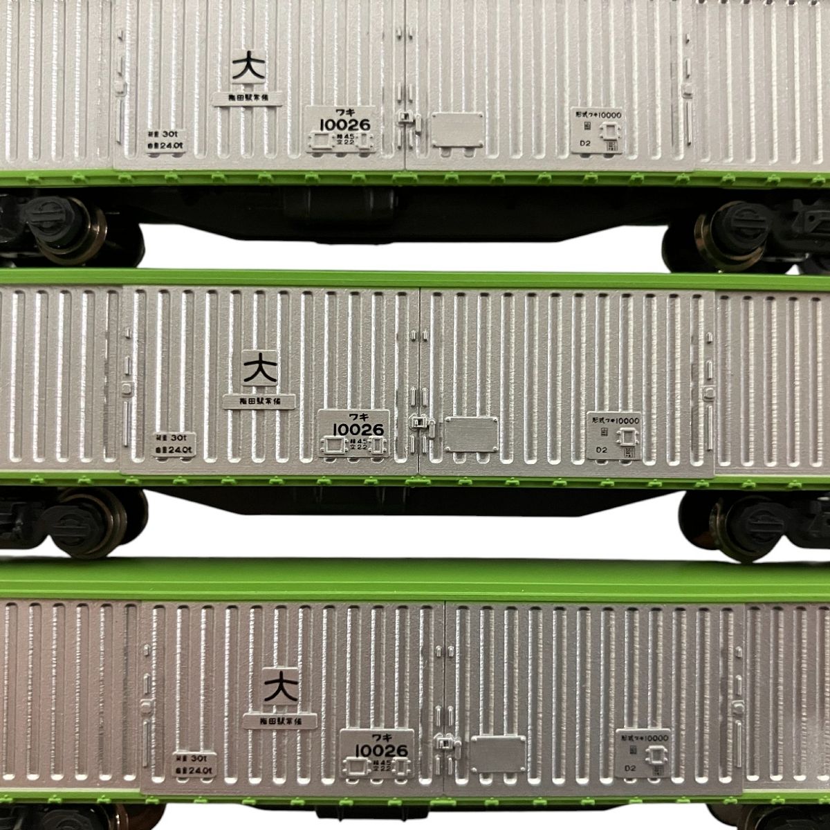 KATO ワキ10000形 10026 5両セット 鉄道模型 Nゲージ ジャンク