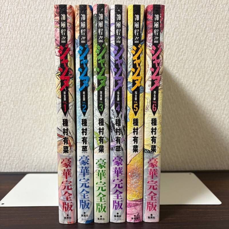 CD CNBLUE Re:BLUE 4種セット