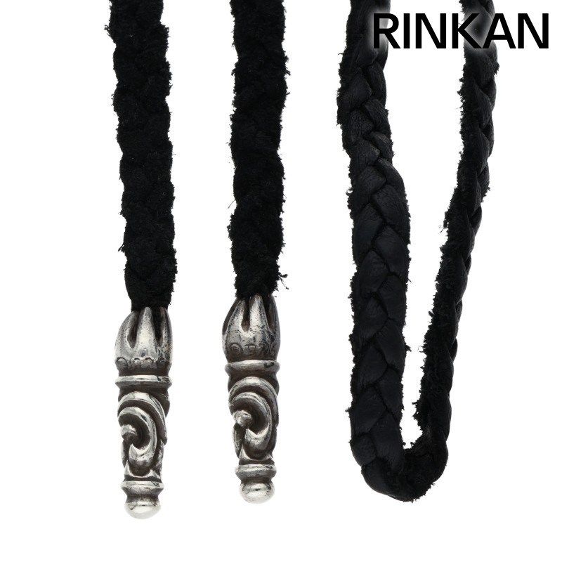 クロムハーツ LEATHER BRAID/スクロールレザーブレード シルバー