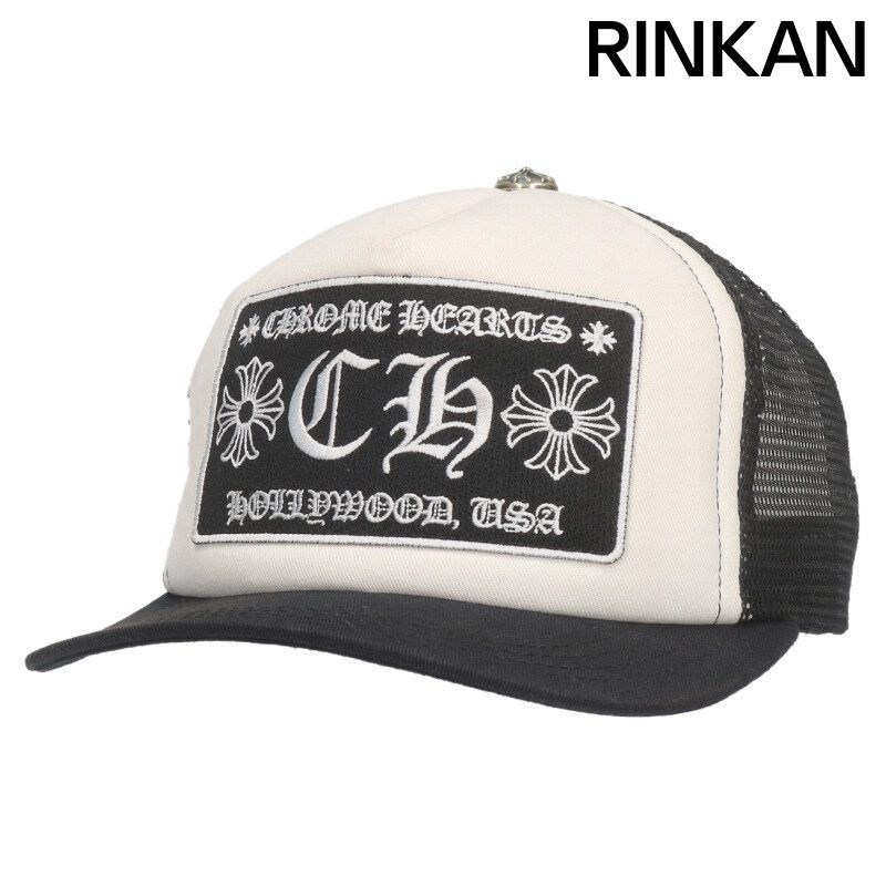 クロムハーツ キャップ TRUCKER CAP トラッカーキャップ CHパッチクロスボール付メッシュキャップ帽子 メンズ ONE SIZE