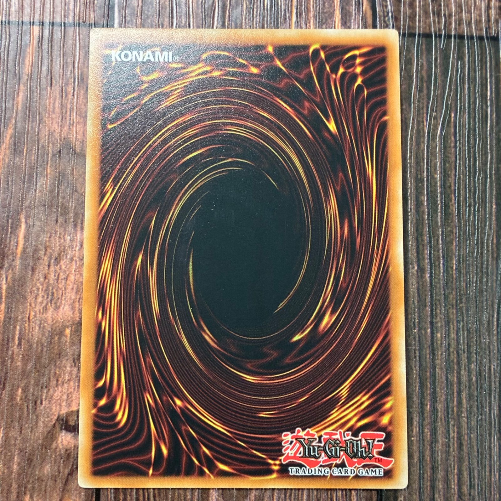 遊戯王 英語版 EU版 マジックカード「死者蘇生」 スターライトレア