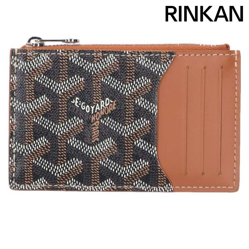 ゴヤール ブルボン フラグメントケース ジップカードケース メンズ