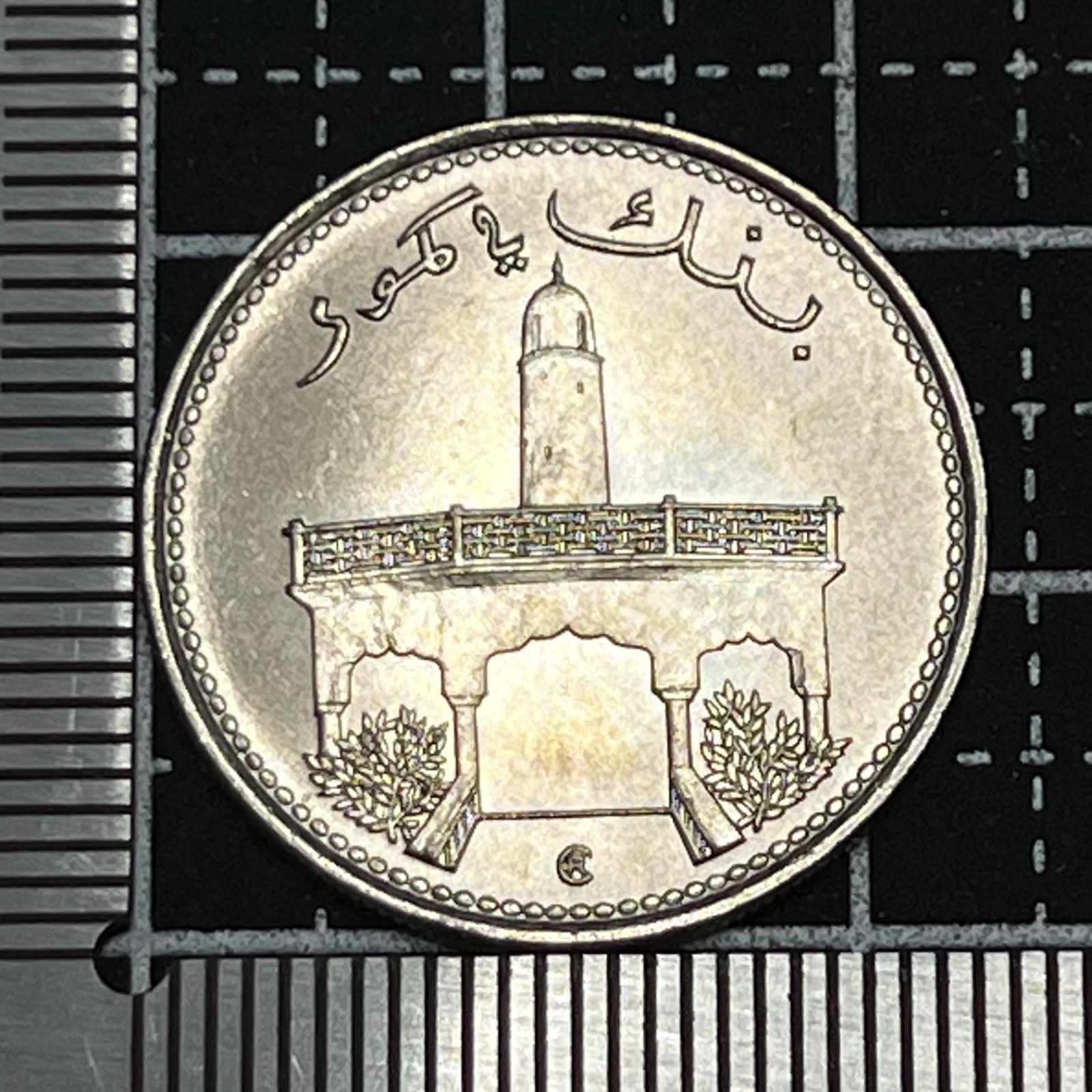 希少【コモロ】1975年 50フラン 未使用／見晴らしの塔モスク＆三日月紋章の