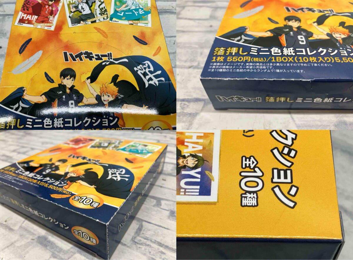 未開封品 ハイキュー 箔押し ミニ色紙コレクション - メルカリ