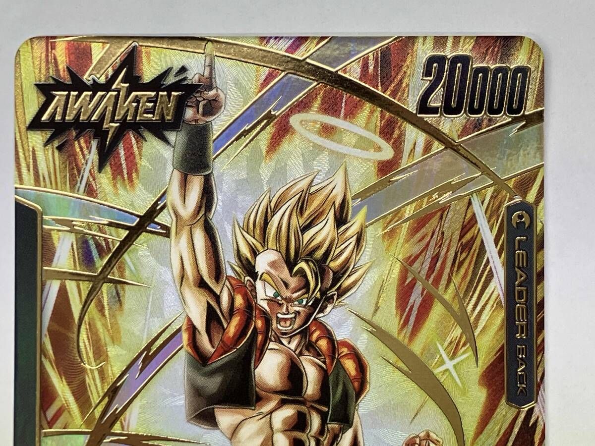 ドラゴンボールフュージョンワールド ゴジータ(パラレル)(FB05-095) L