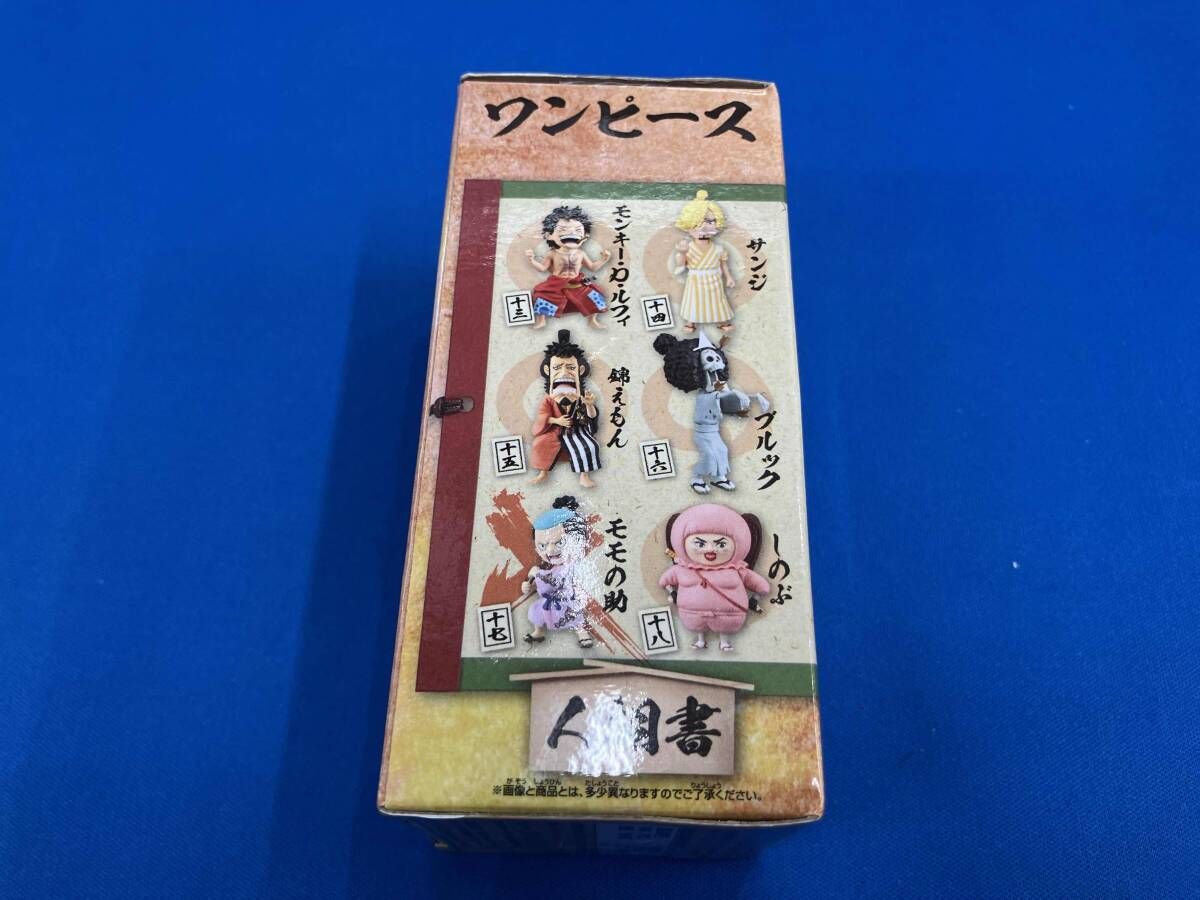 バンプレスト モモの助 十七 ワンピｰス ワｰルドコレクタブルフィギュア