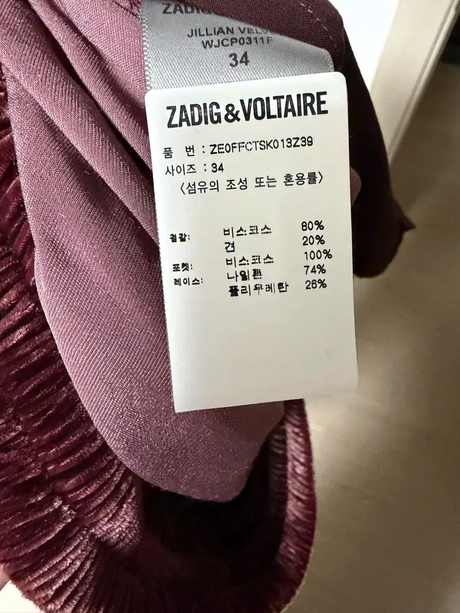 ヴォルテール ル