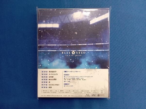 未開封品 ブルーロック VS. U-20 JAPAN 2(特装限定版)(Blu-ray