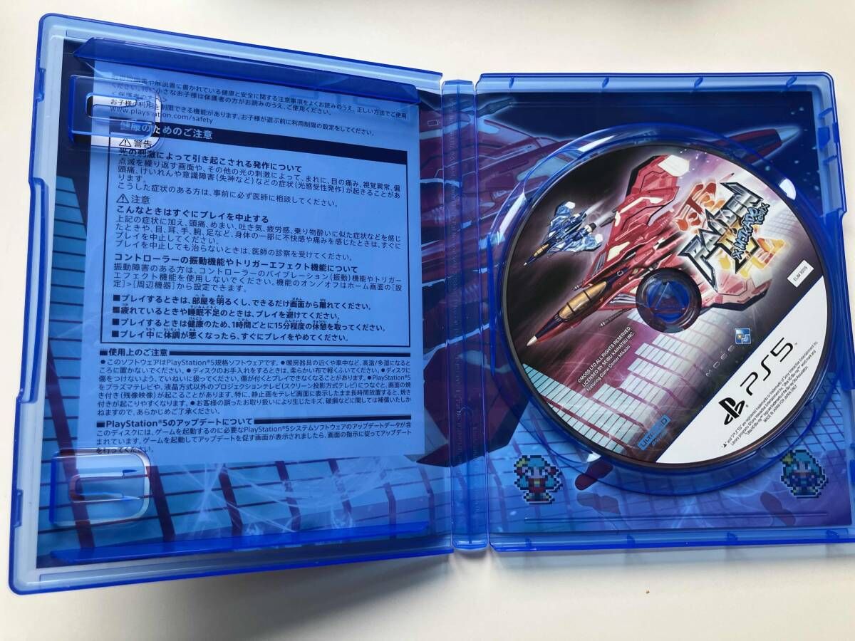 雷電Ⅳ × MIKADO remix 限定版 サントラ未開封