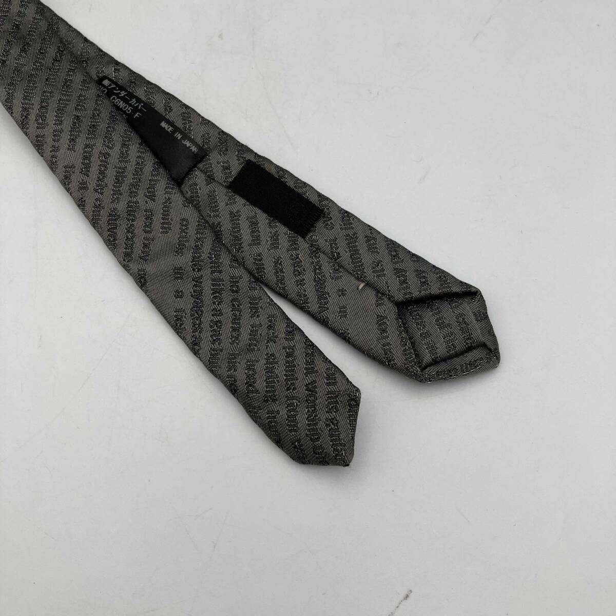 archive 09 ss NEO BOY ネクタイ グレー アンダーカバー
