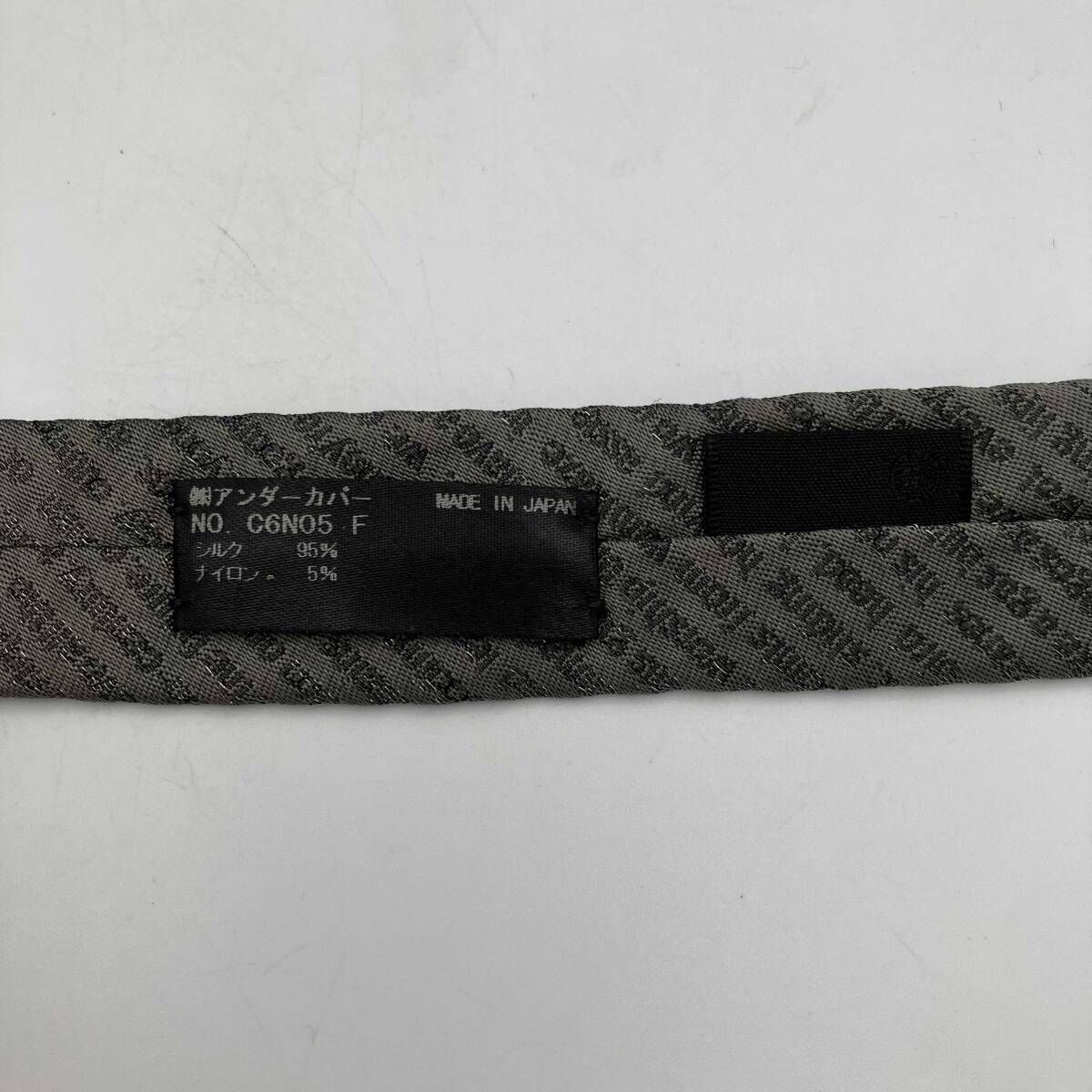 archive UNDERCOVER 09ss NEO BOY ネクタイ グレー アンダーカバー 