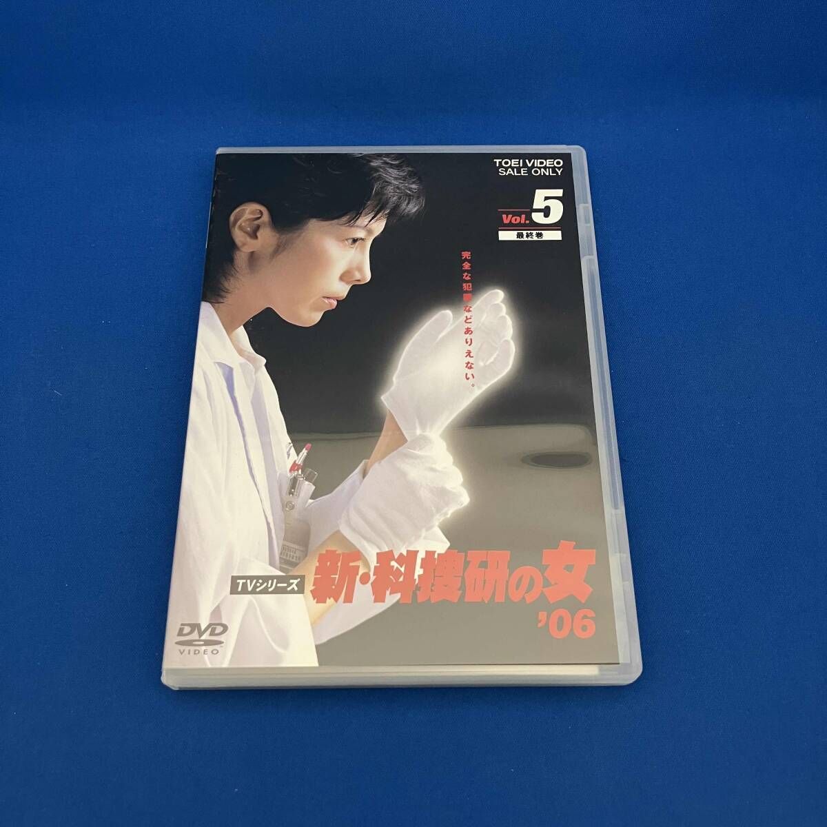 PU-PU-PU- DVD-BOX〈6枚組〉 PU-PU-PU- DVD-BOX〈6枚組〉 公式通販 DVD PU-PU-PU- DVD-BOX
