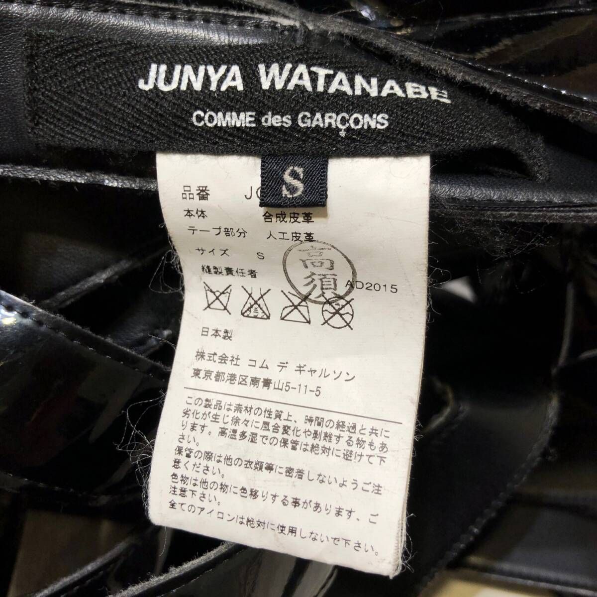 エナメルベルトストール