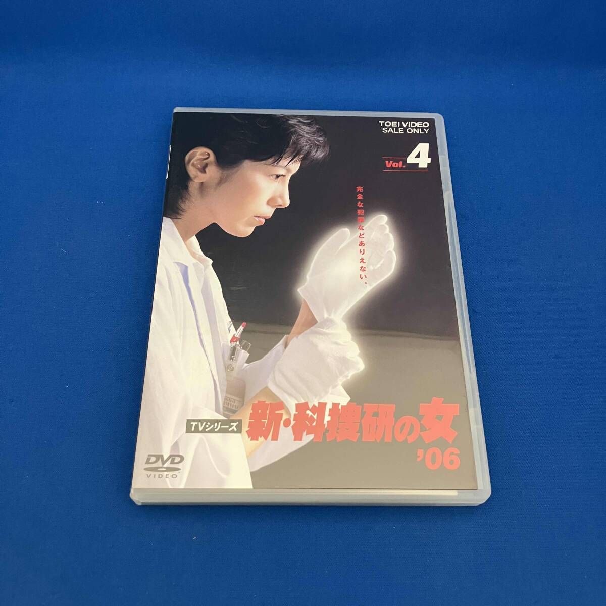 DVD 新・科捜研の女'06 VOL.4 - メルカリ