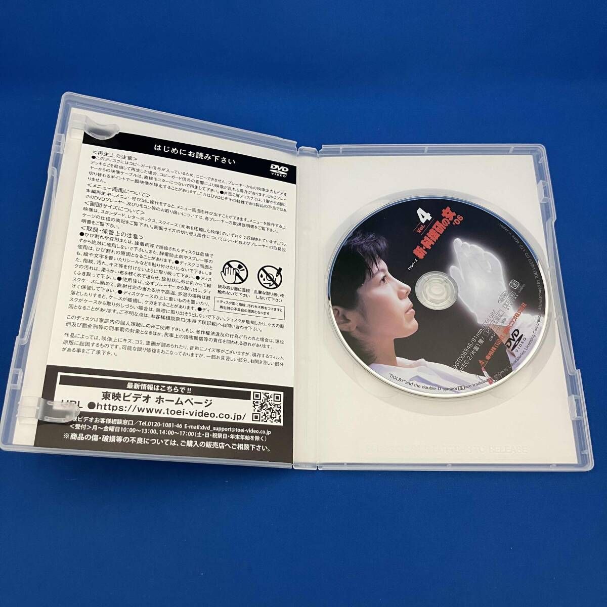 DVD 新・科捜研の女'06 VOL.4 - メルカリ