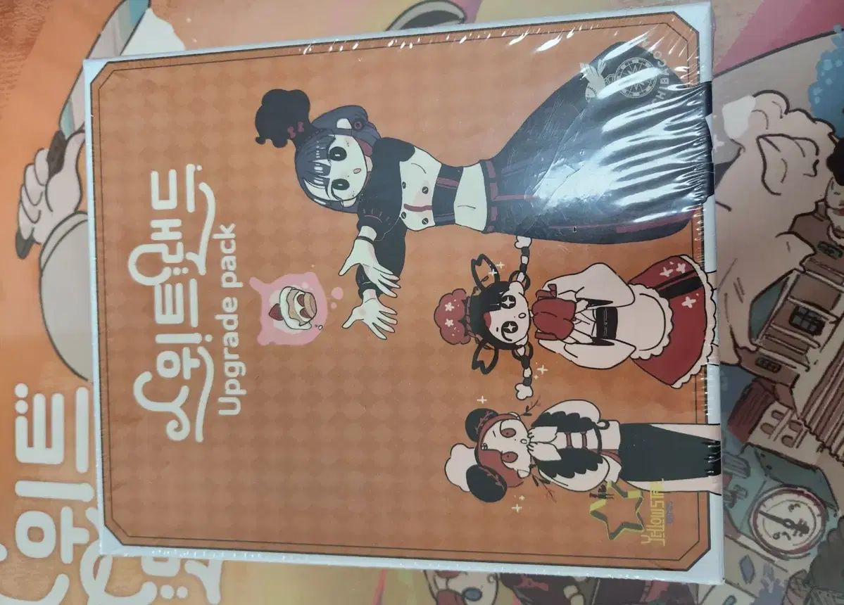 ボードゲーム スウィートランド スウィート ランド 基本 アップグレードパック