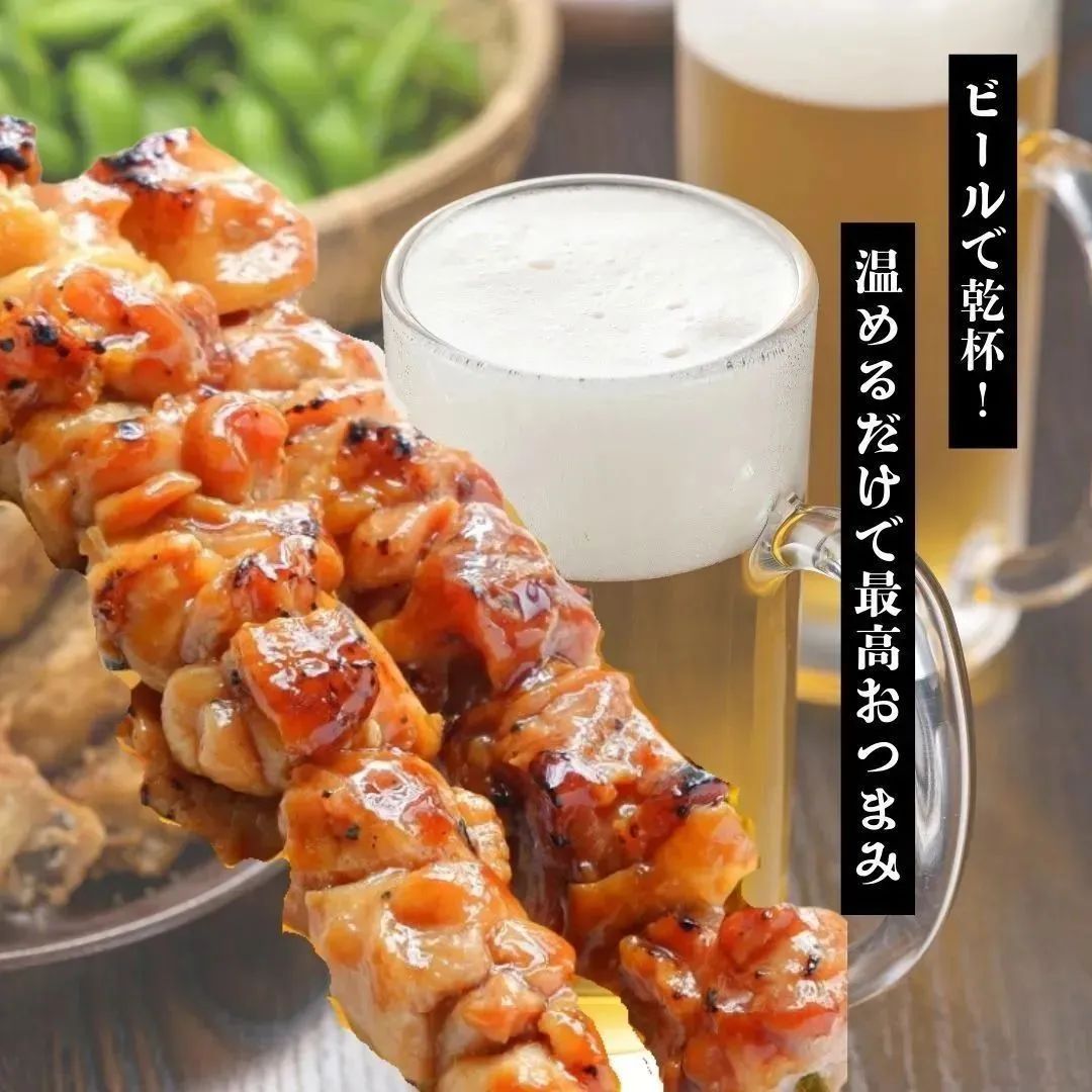 焼き鳥 やきとり もも 冷凍 調理済み タレ 15本入り×2袋セット 30本入