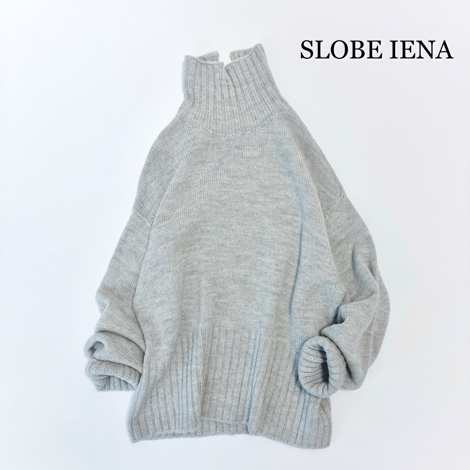 2025 AW SLOBE IENA スロブイエナ ファインウール ニュアンスタートルプルオーバー グレー ライトグレー ウール100 フリーサイズ タートルニット 無地 シンプル タートルネック 近年モデル 秋冬