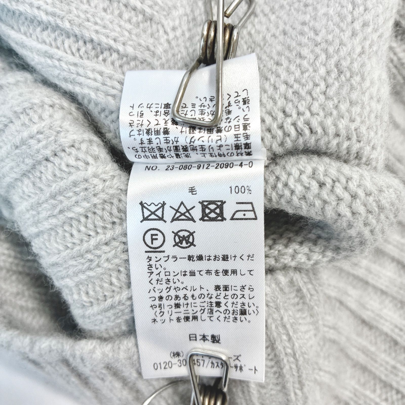 ライトグレー ウール100