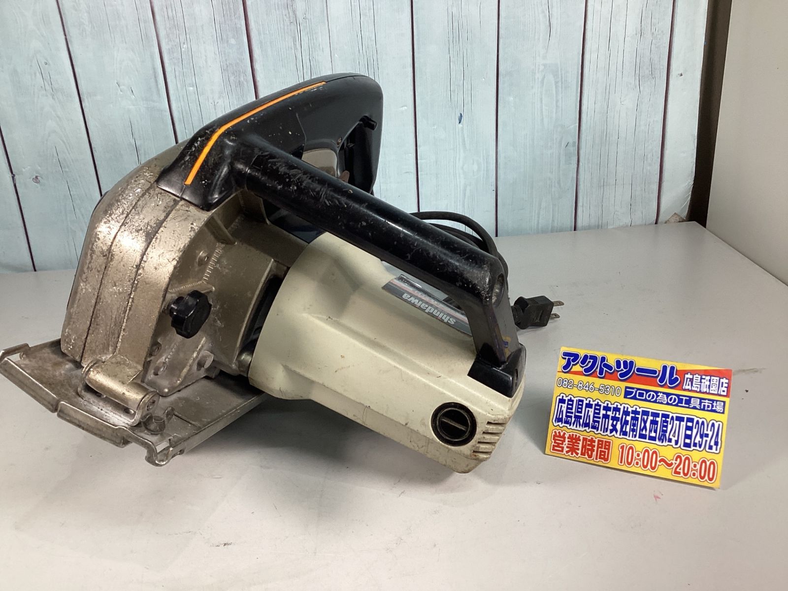 新ダイワ チップソーカッター 手持ち B 18 N-F