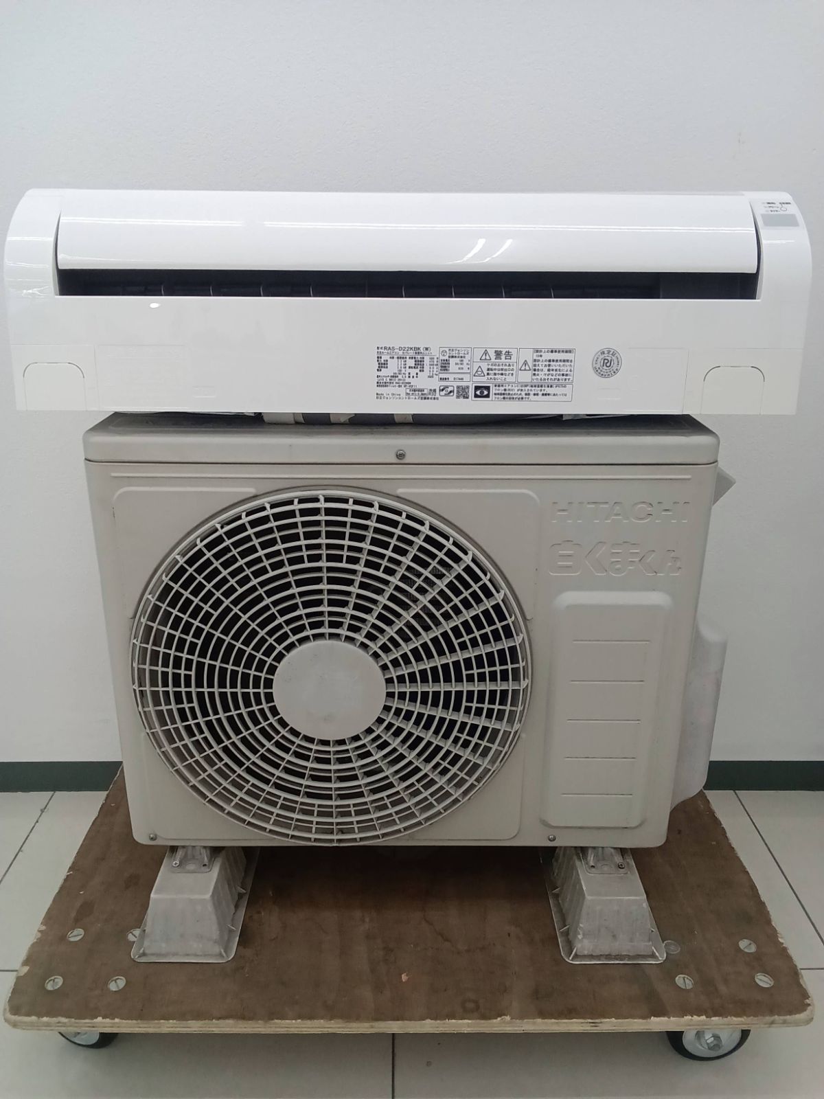 関東地域限定販売 送料無料】HITACHI ルームエアコン 2020年製 2.2kw 