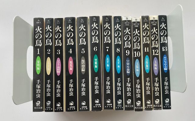 火の鳥 特別セット 全巻 完結 公式ショップ